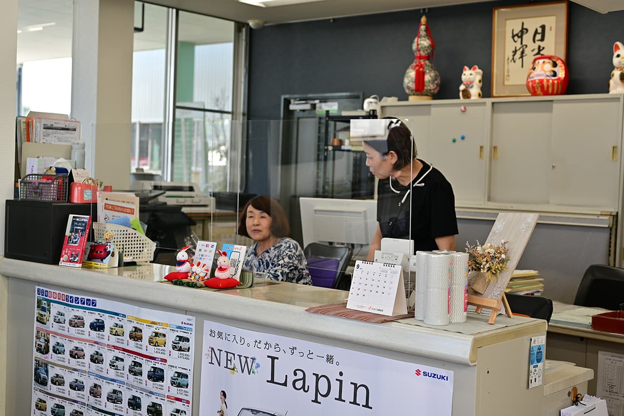 お客様の受付・相談窓口